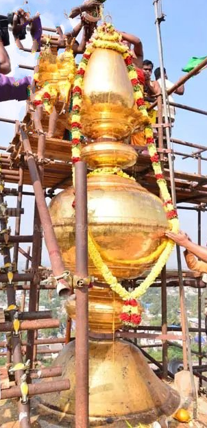 தஞ்சை பெரிய கோவில் கலசம் 